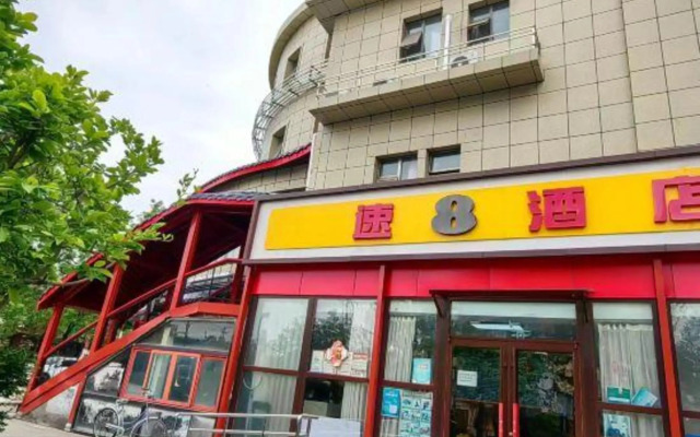 Super 8 Hotel (Beijing You'anmen Outer Street)
