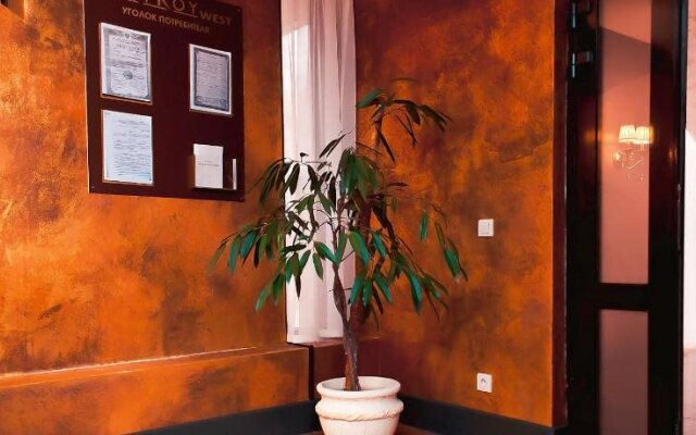 Hotel Troya West