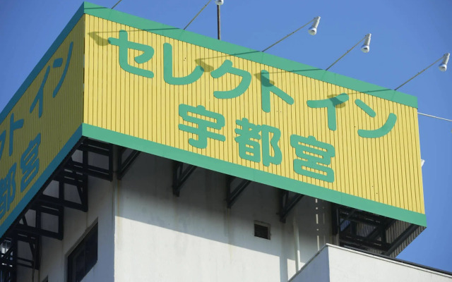 Hotel Select Inn Utsunomiya