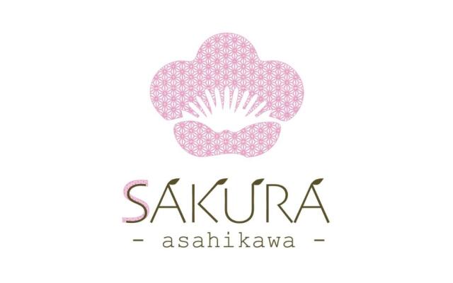 旭川美瑛 Sakura 西神楽