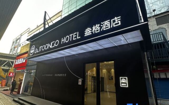 Hanting Hotel Shanghai Longyang Road Magnetic levitation