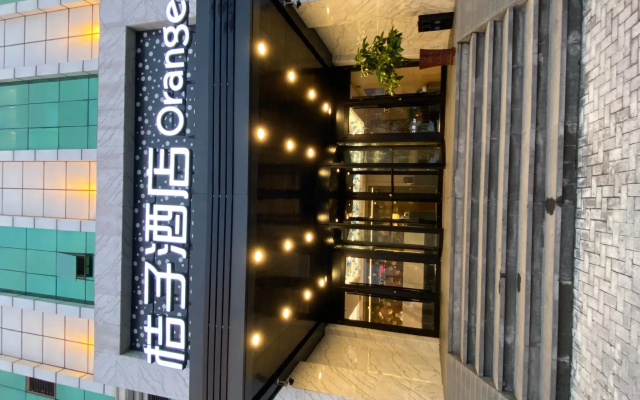 Orange Hotel Beijing Changping Xiguan