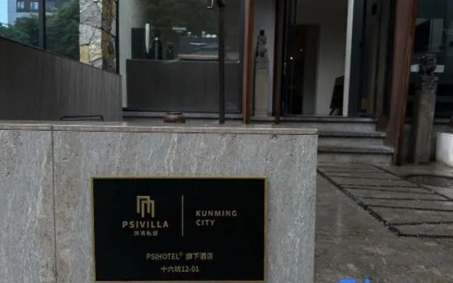 Psivilla Kunming