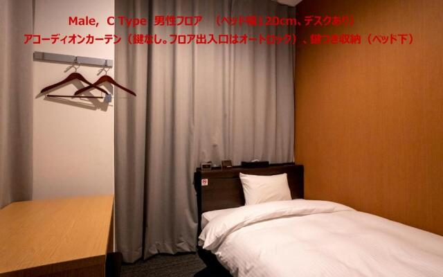 R9 Hostel Tochigi station