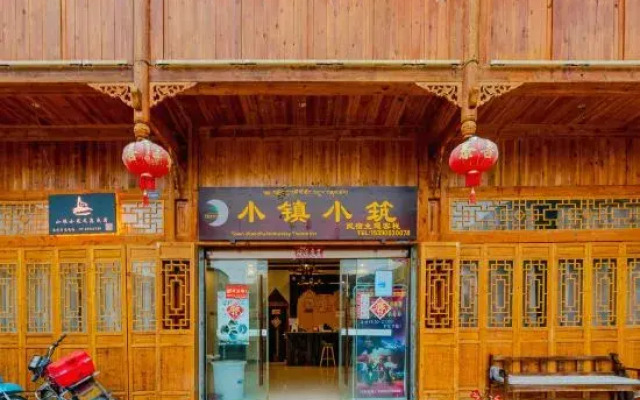 Xiyi Hailuogou townlet Xiaozhu Homestay