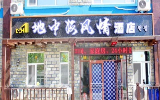 Weihai Mediterranean Hotel