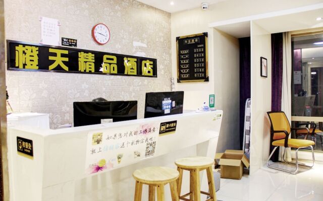 Guiyang Chengtian Boutique Hotel