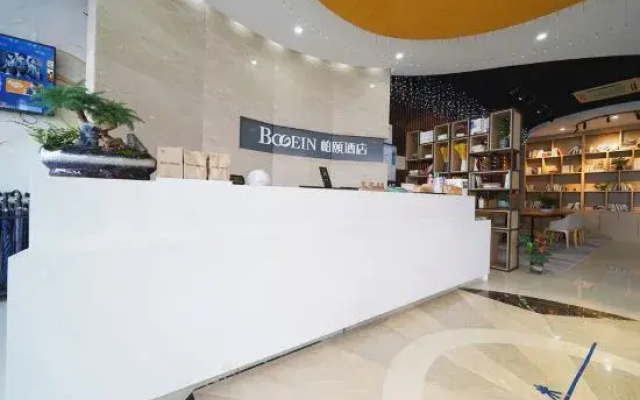 Baiyi Hotel (Suzhou Taihu Xukou Metro Station)