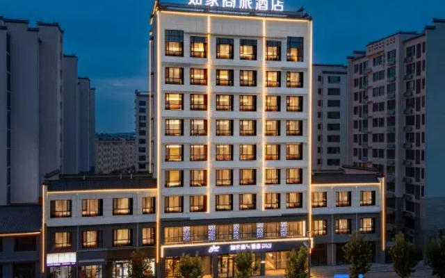 Home Inn (Changzhi Wuxiang Eighth Route Army Taihang Memorial Hall Branch) – Exterior – Changzhi