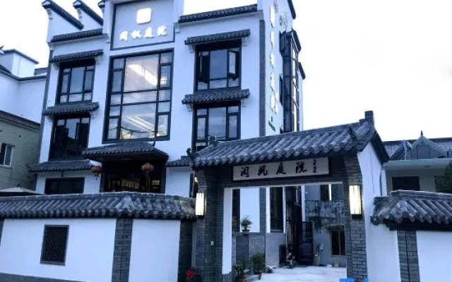 Yuefeng Courtyard Guesthouse