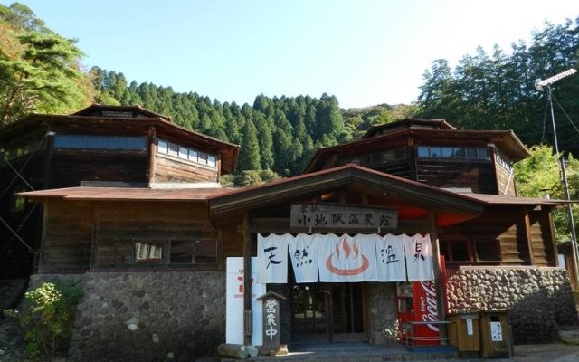 Hotel Seiunso