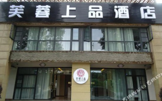 Topgrade Hotel