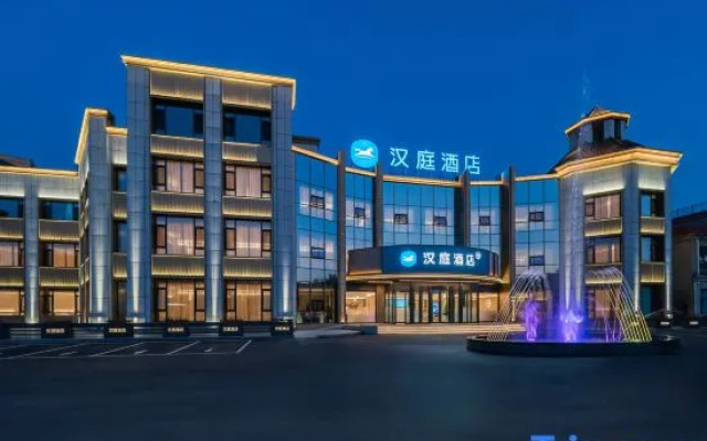 Hanting Hotel (Liaozhong District Government Branch)
