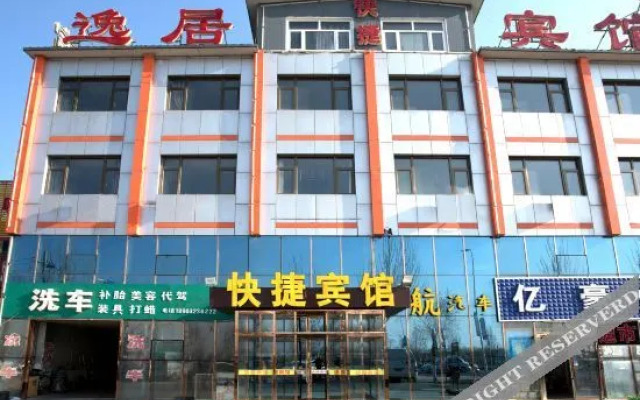 Zhangjiakou yiju express hotel