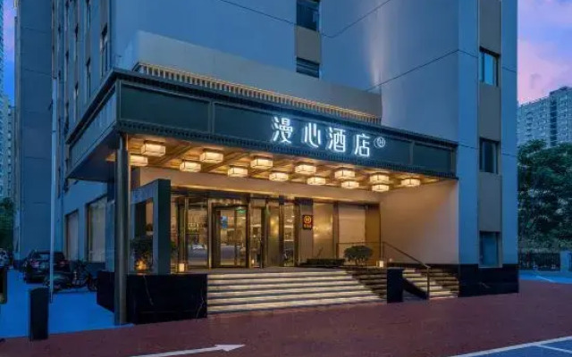 Nanyang Government Manxin Hotel