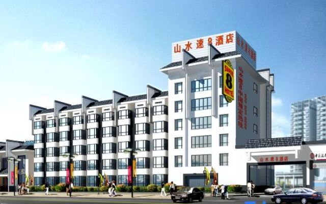 Ximan Hotel (Huangshan Old Street)