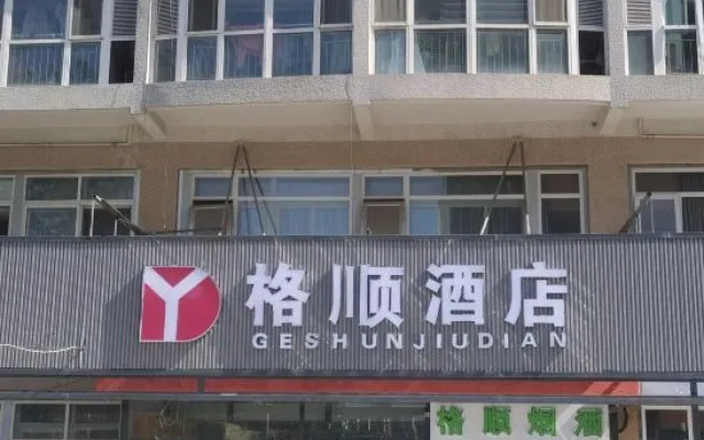 Geshun Hotel