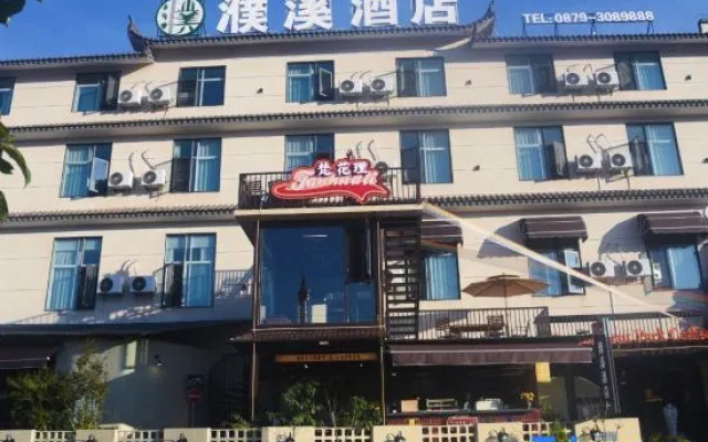 Puxi Hotel (Pu'er High-speed Railway Station) – Exterior – Pu'er