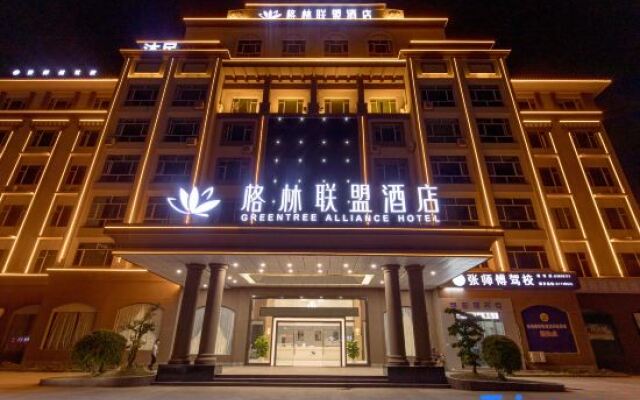 Tian Cheng Hotel