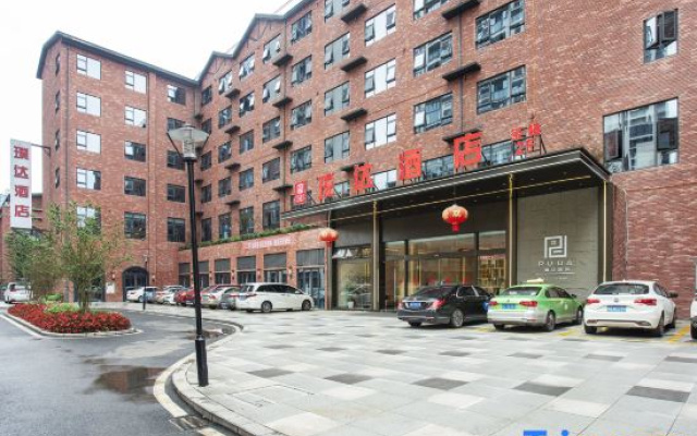 Zigong Puda Hotel