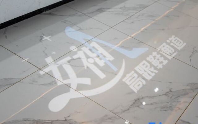 Xana Hotelle (Shenzhen Bao'an Shiyan Yangtaishan)