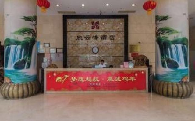 Xiamen Xinyunfeng Hotel