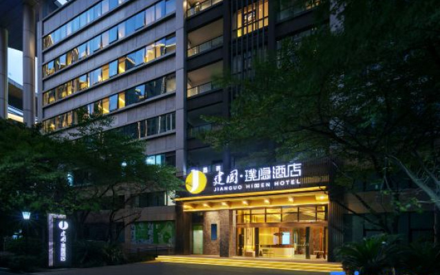 Jianguo Hidden Hotel (Hangzhou Binjiang Xingguangdadao)