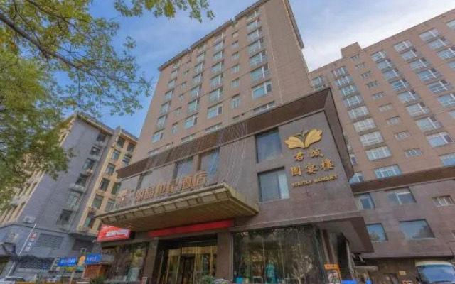 Xian Sunda Gentleman International Hotel