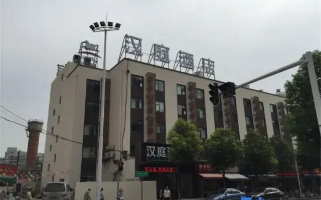Hanting Hotel (Wuhan Happy Valley Store)