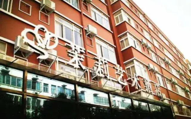 Jasmine Art Hotel (Xinxianghe Normal University Wanda Plaza)