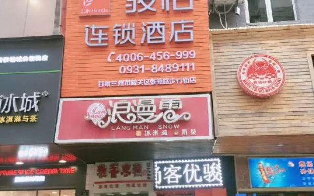 Jun Hotel Gansu Lanzhou Chengguan District Zhangye Road Walking Street