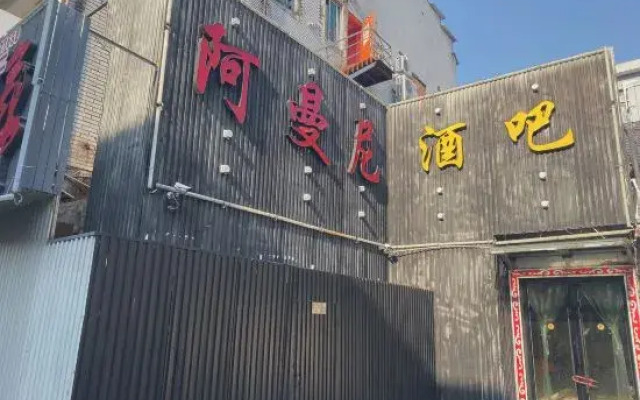 Xianju Mango Boutique Hotel