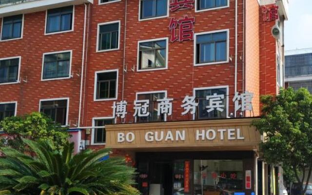 Yiwu boguan business hotel