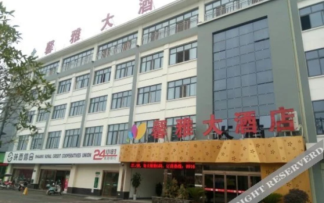 Xinya Hotel