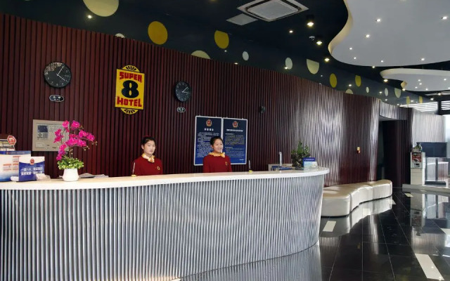 Super 8 Hotel Beijing Capital International Airport Shunyi X