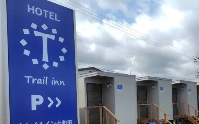 Trail Inn Towada