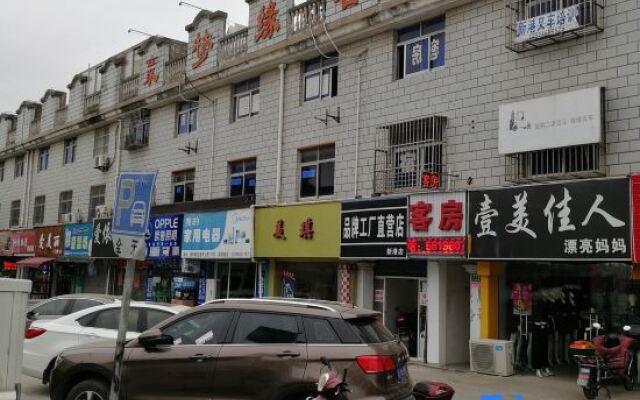 Haomengyuan Hostel