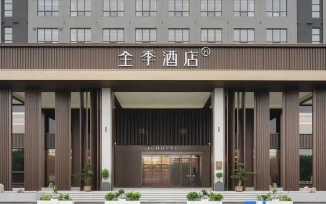 JI Hotel (Baoding Boye)