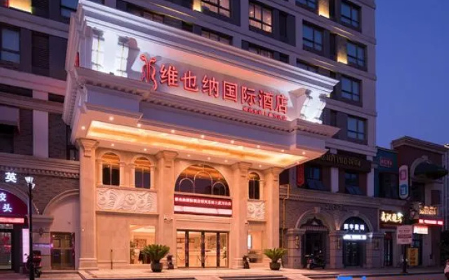 Vienna International Hotel（Shaoxing East Station Shangyu Wanda Branch）