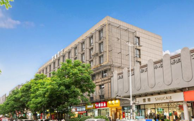 Yamei Hotel (Anqing Qijie High-Speed Railway Station) – Exterior – Anqing