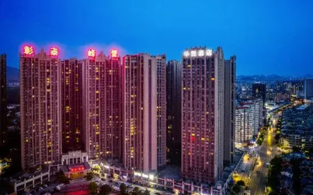 Yizhou Holiday Hotel