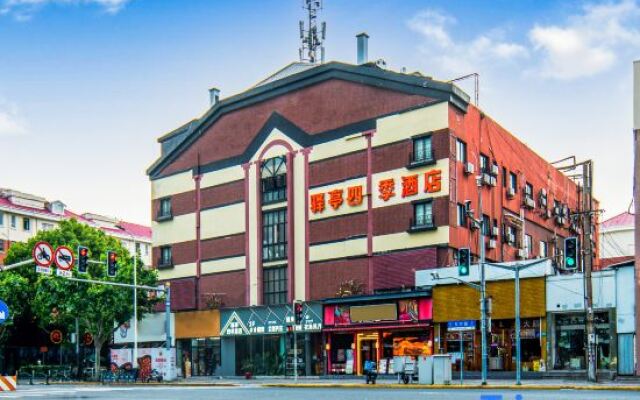 Yiting 6e Hotel Shanghai Lujiazui Branch