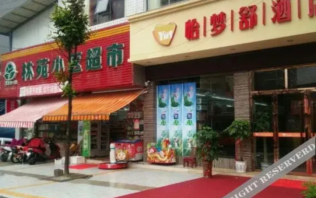 Yimengshu Hotel