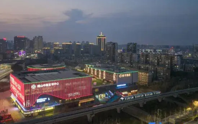 Orange Hotel (Wuhu Station Wanda Plaza Branch)