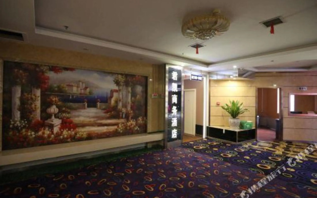 Junkai Business Hotel