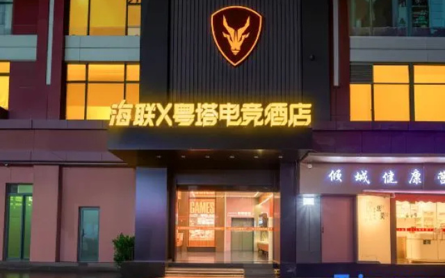 YueTa X E-Sports Hotel (Guangzhou South of Pearl River Binjiang East Road Subway Station) – Exterior – Guangzhou