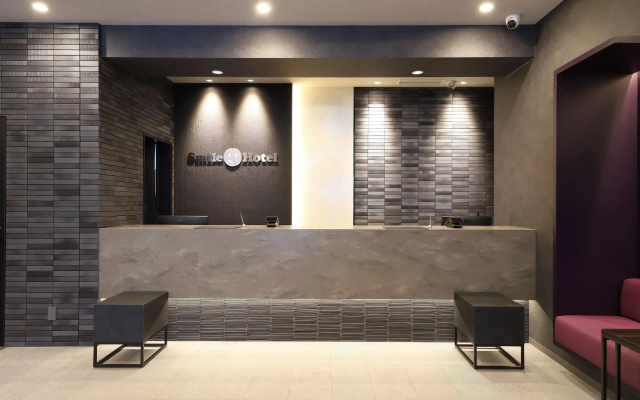Smile Hotel Kanazawa Nishiguchi Ekimae – Lobby – Kanazawa