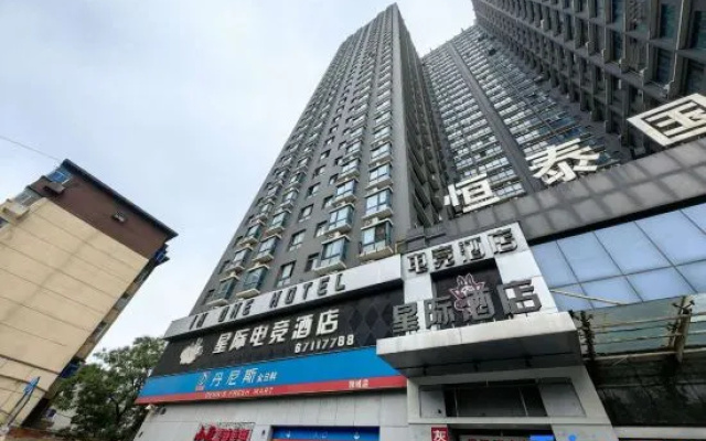 IN ONE Interstellar Esports Hotel (Zhengzhou Zhongbo Expo Center Subway Station Branch) – Exterior – Zhengzhou