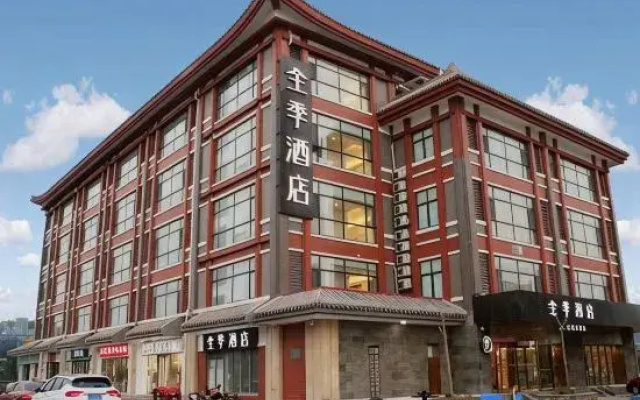 Ji Hotel (Qufu Sankong Scenic Area)