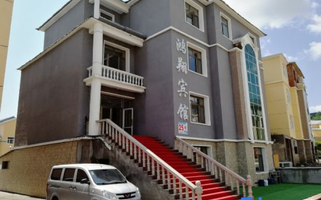 Hongxiang Hotel